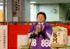 大締め儀・仙台市中央卸売市場花卉仲卸協同組合理事長 木本 孝行 様