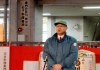 業務開始宣言・市場長