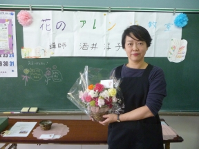 フローリストすずき 酒井淳子さん 